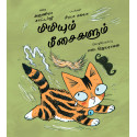 Maoo and the Moustaches/Mimiyum Meesaigalum (Tamil)