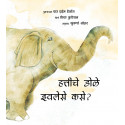 Why the Elephant Has Tiny Eyes/Hathichey Doley Ivleysey Kasey? (Marathi)