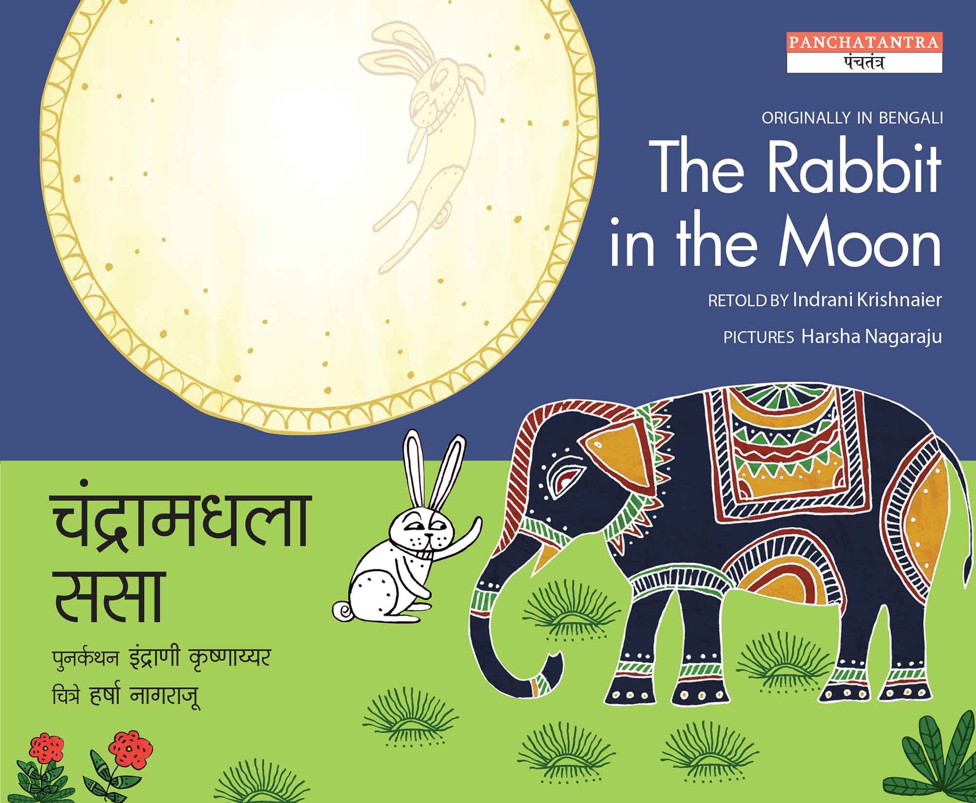 The Rabbit In The Moon/Chandramadhla Sasa (English-Marathi)