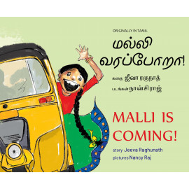 Malli is Coming! (English-Tamil)