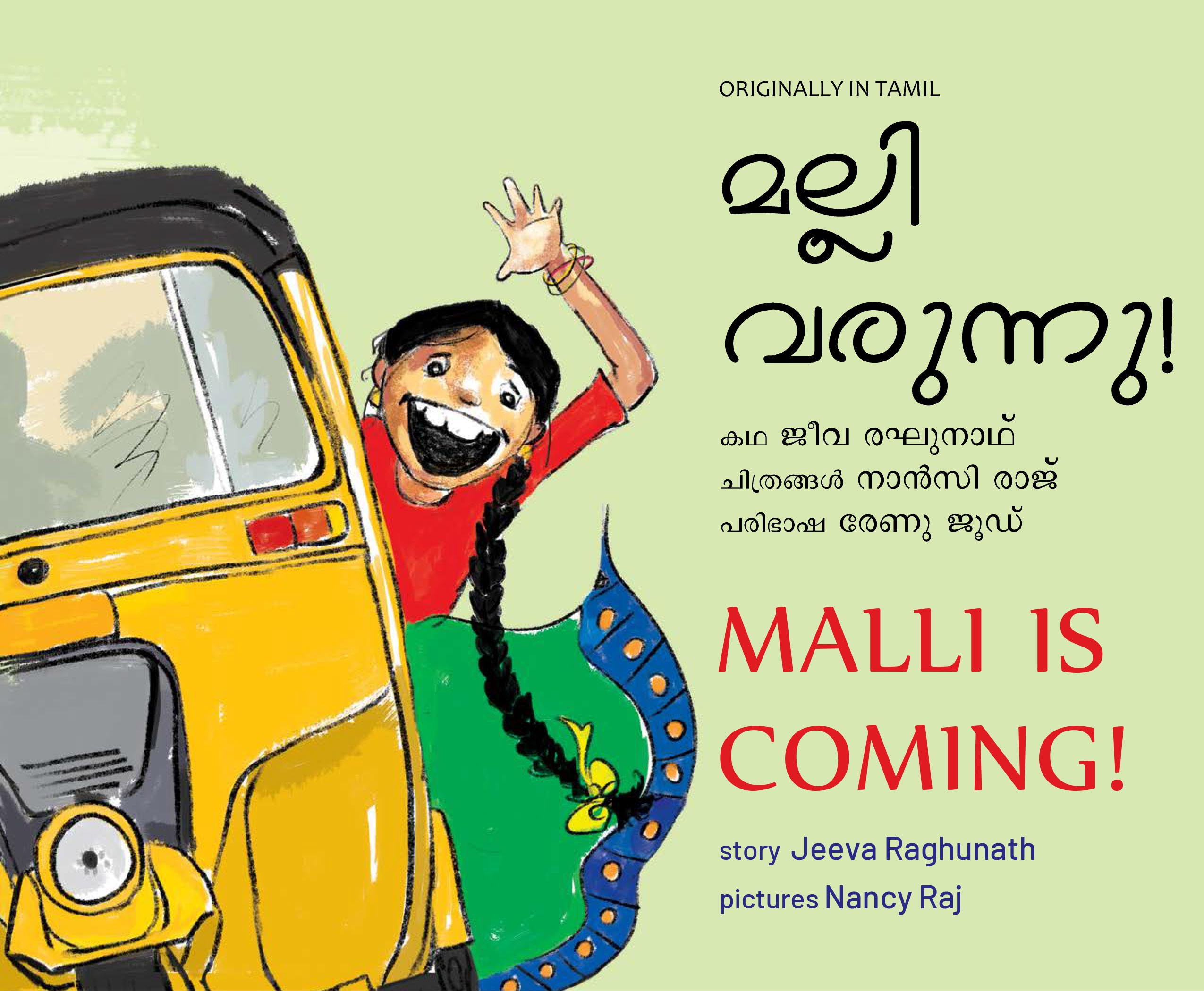 Malli is Coming! (English-Malayalam)
