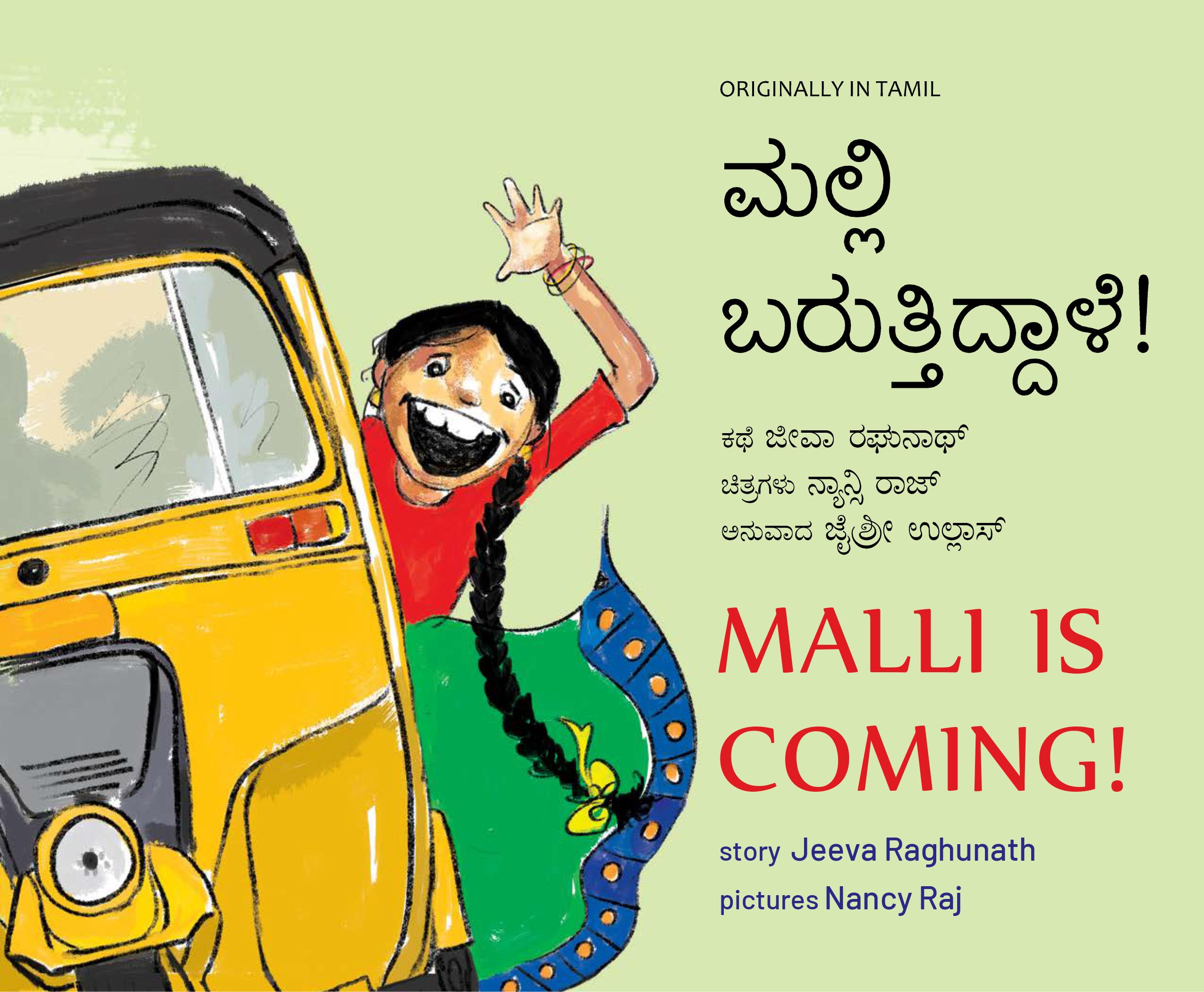 Malli is Coming! (English-Kannada)