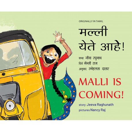 Malli is Coming! (English-Marathi)