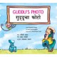 Guddu's Photo/Gudducha Photo (English-Marathi)