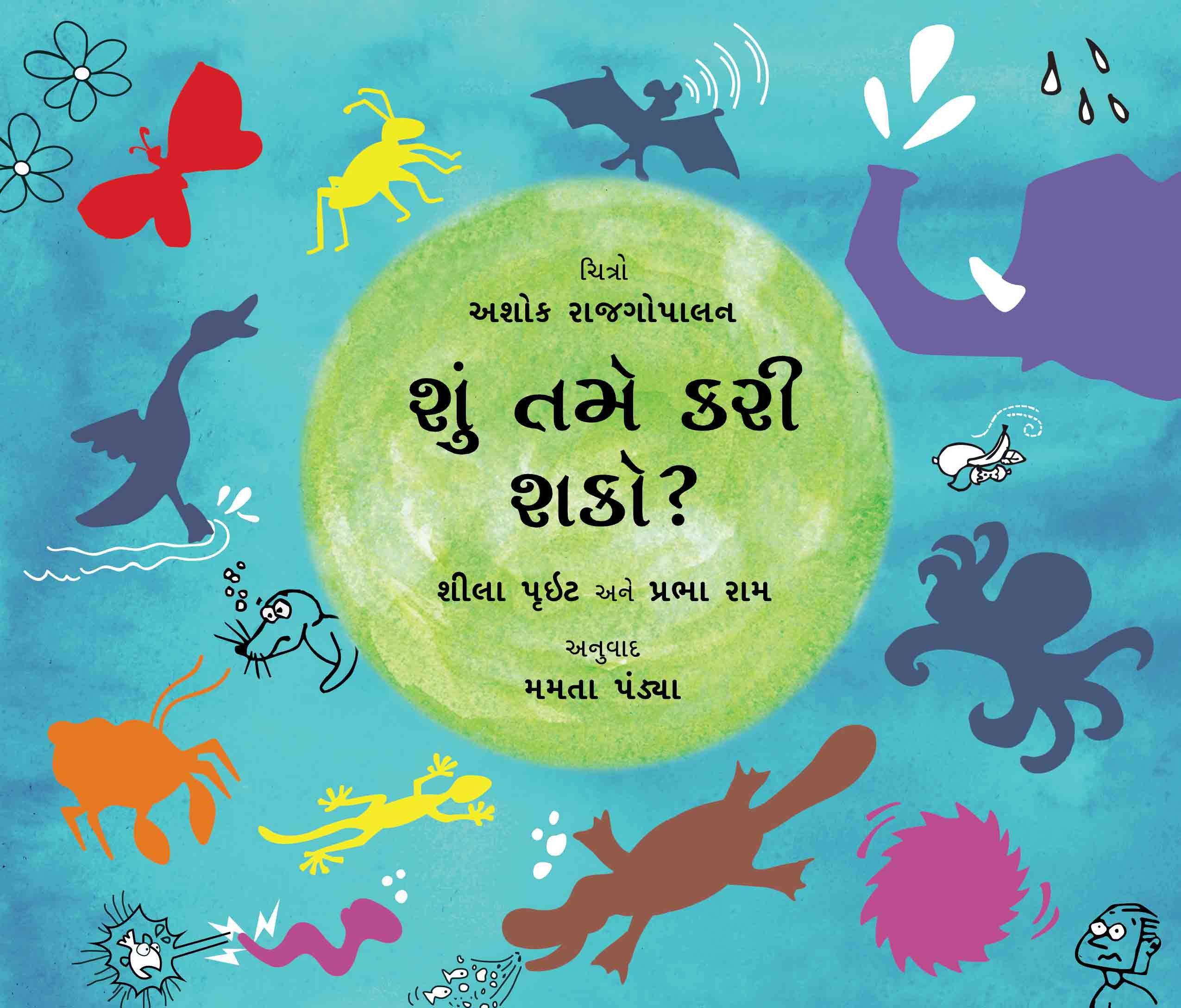 Can You?/Shoon Tamey Kari Shako? (Gujarati)