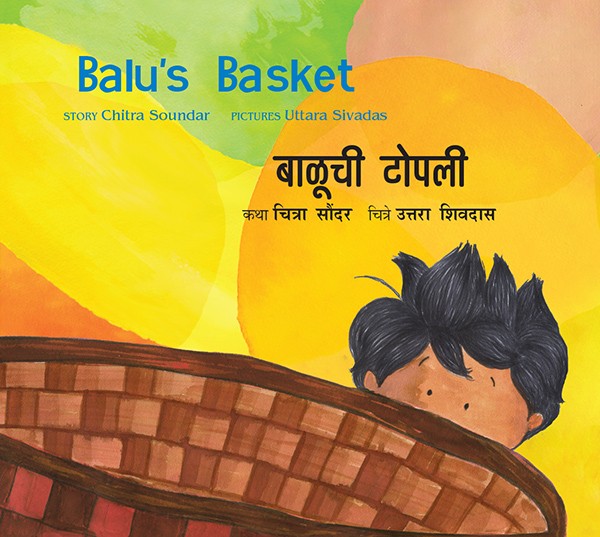 Balu's Basket/Baluchi Topali (English-Marathi)