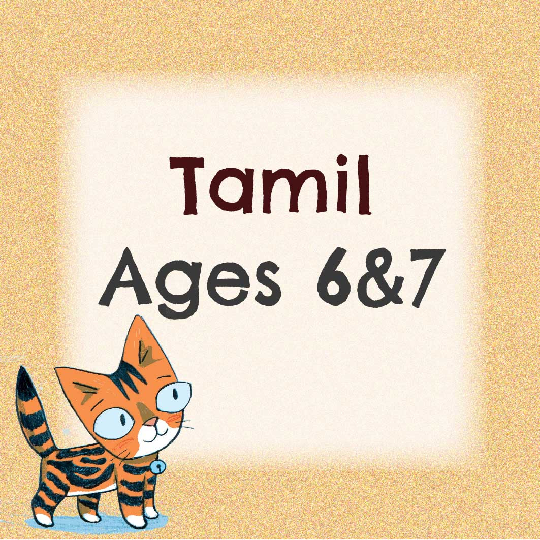 Tamil Pack For 6 and 7 Years