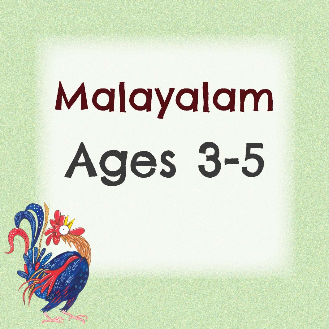 Malayalam Pack For 3 to 5 Years