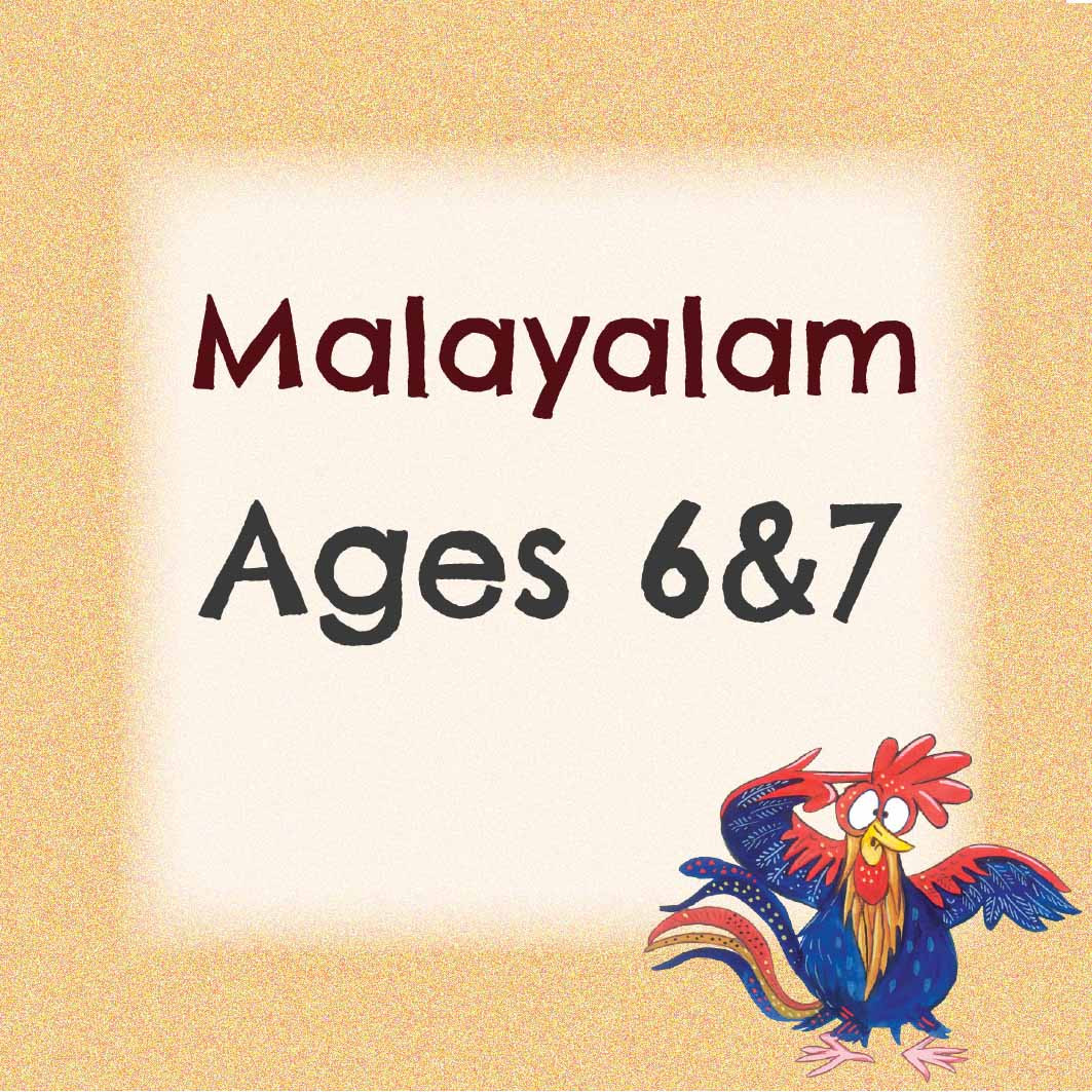 Malayalam Pack For 6 and 7 Years