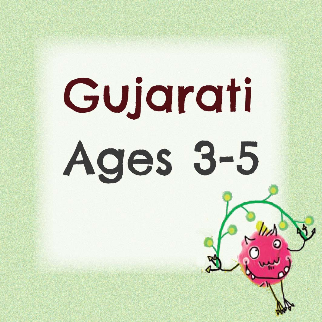 Yet Another Gujarati Pack for 3 to 5 Years