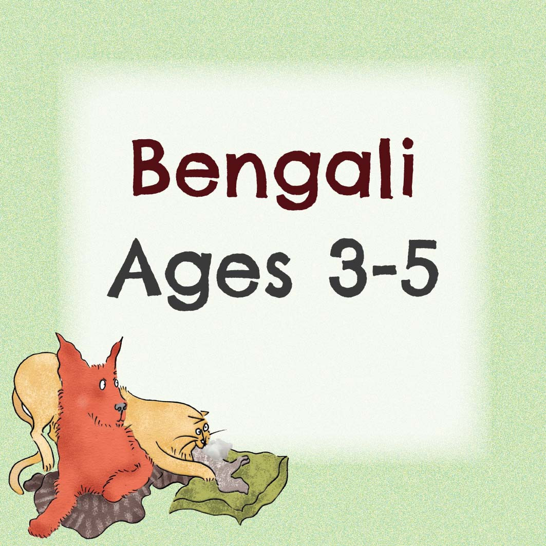 Another Bengali Pack For 3 to 5 Years