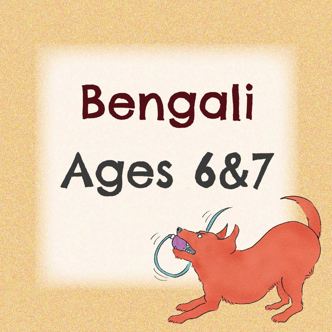Yet Another Bengali Pack For 6 and 7 Years