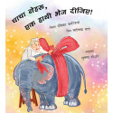 Uncle Nehru, Please Send An Elephant!/ Chacha Nehru, Ek Haathi Bhej Deejiye! (Hindi)