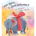 Uncle Nehru, Please Send An Elephant!/ Chacha Nehru, O Enugu Pampincharoo? (Telugu)