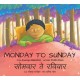 Monday To Sunday/Somevaar Te Ravivaar (English-Marathi)