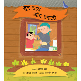Noon Chai and a Story/Noon Chai Aur Kahaani (Hindi)